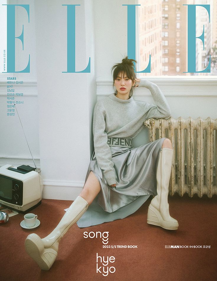 송혜교의 영광은 계속된다_ _더글로리_로 돌아온 송혜교와 _엘르_의 조우 - DAILY NEWS.jpeg